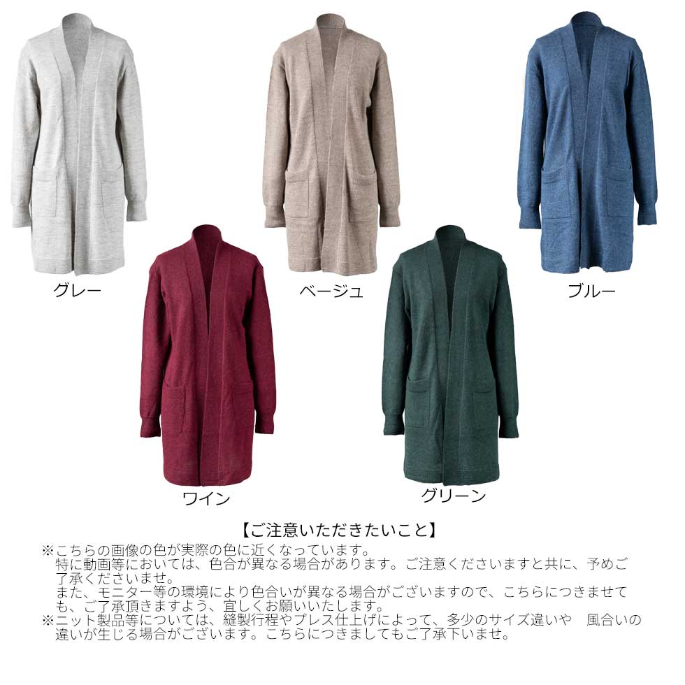 ベビーアルパカ100％トッパーカーディガン