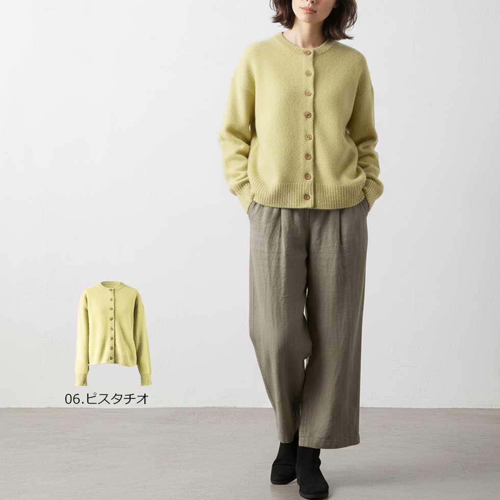 ヤク100％クルーネックボタンカーディガン