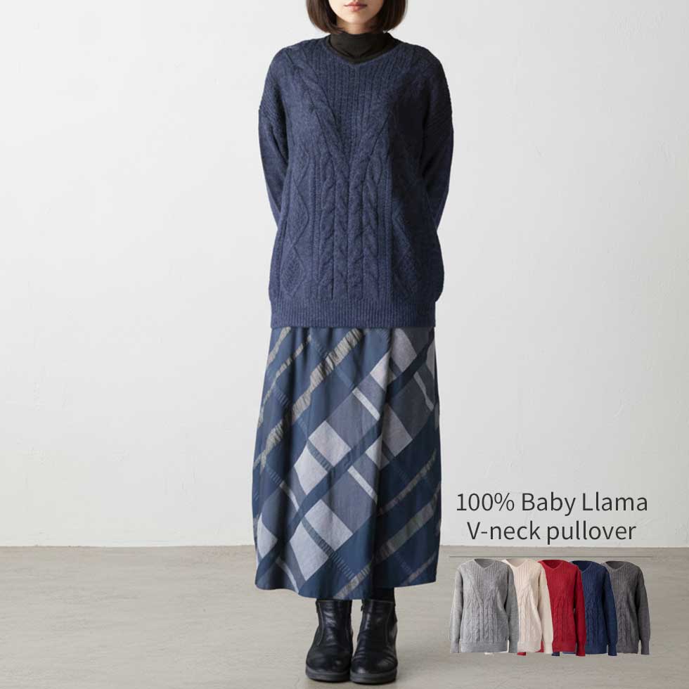 ベビーリャマ100%Vネックプルオーバー 01